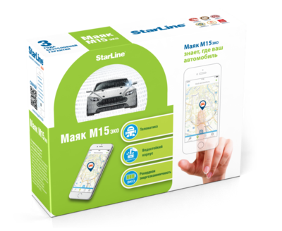 GPS/ГЛОНАСС-маяк StarLine M15 ECO