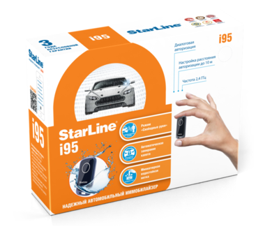 Иммобилайзер StarLine i95 lux